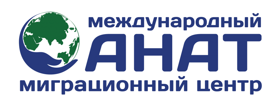 Вернуться на главную